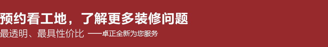预约