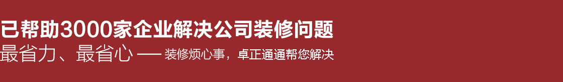 预约